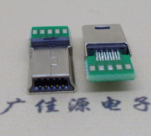 江西MINI USB 飞利浦 带pcb版10P夹板公头