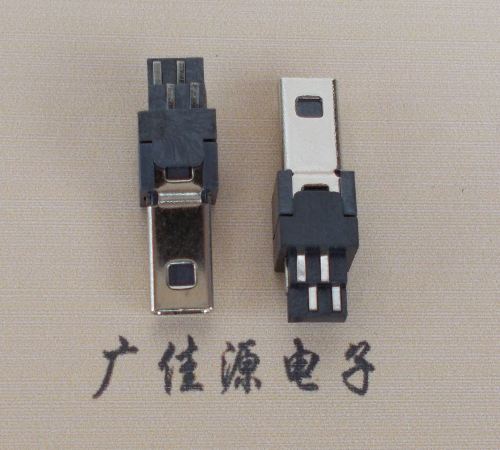 江西迷你USB数据接口 180度 焊线式 Mini 8Pin 公头