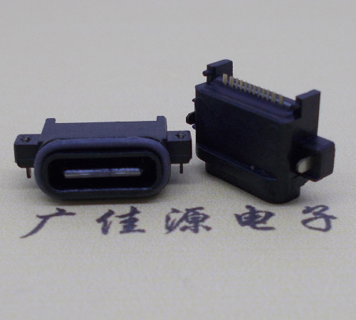 江西USBType-C16P母座沉板连接器