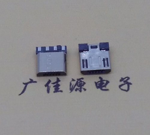 江西Micro USB焊线公头前五后四7.5MM超短尺寸
