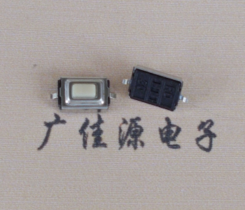 江西轻触贴片开关3x6x2.5白色按键开关