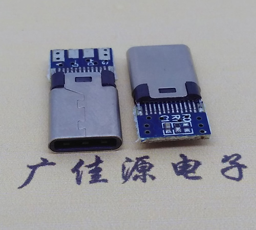江西铆合夹板type-c24p公头带充电数据