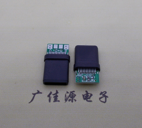 江西type c24p带板测试公头,全塑结构充电数据公座usb 3.1连接器