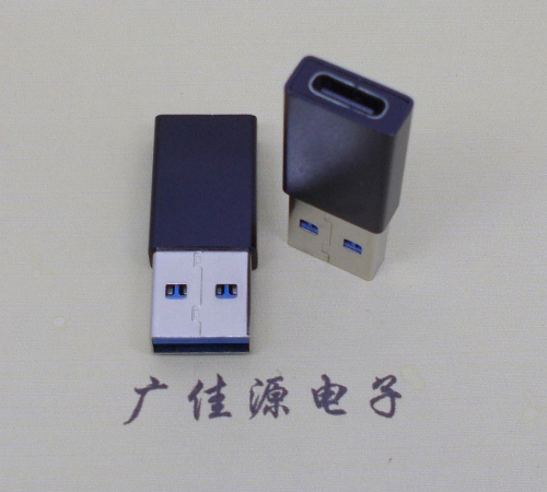 江西USB 3.0type A公头转type c母座长度L=32mm