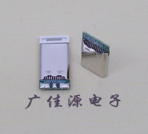 江西USB TYPE-C24P公头带PCB板三个焊点 外壳拉伸式单充电款