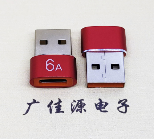 江西USB 2.0A公转TYPE-C母二合一成品转接头 3A/5V电阻