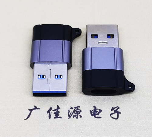 江西USB3.0A公对Type-C母口双用数据转接头