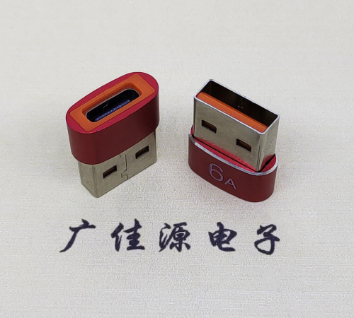 江西USB 2.0A公转TYPE-C母二合一成品转接头 3A/5V电阻