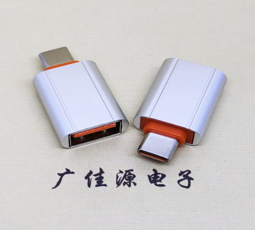 江西USB 3.0A母接口转Type-C公OTG充电数据5V快速3A电流